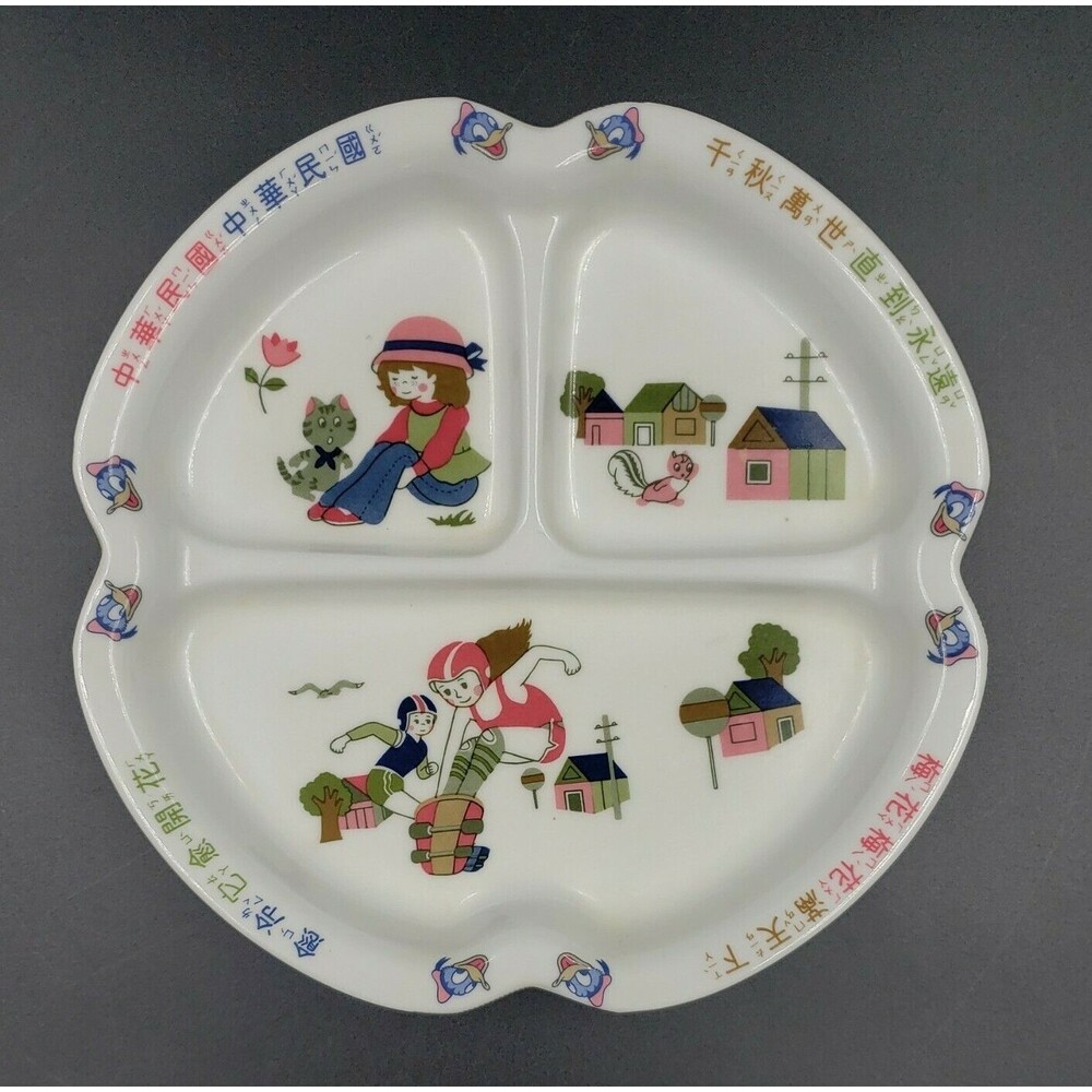 Child's Melamine Ware Divided Plate Shan Mei 971 Chinese Writing Ducks Unique